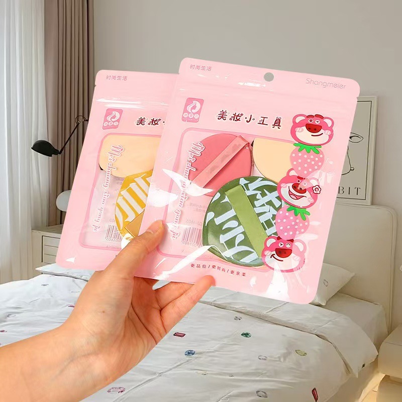 El nuevo polvo Shangmei 'er gota de agua polvo de algodón para el maquillaje ligero, ropa de vestir seco y húmedo, polvo de doble uso, cojín de aire