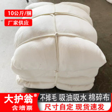 �S�ҹ������C��ȫ�޹��I�ò���ɫ���|���C����ˮ�Ʋ��U�鲼����ë