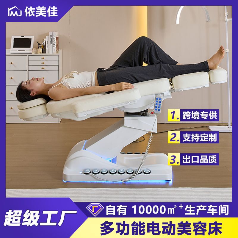 Cama de belleza eléctrica para salón de belleza especial de masaje elevación fisioterapia multifuncional inyección de tatuaje de belleza médica cama de bordado dental