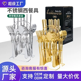 西餐刀叉勺;勺、调羹;刀叉勺套装