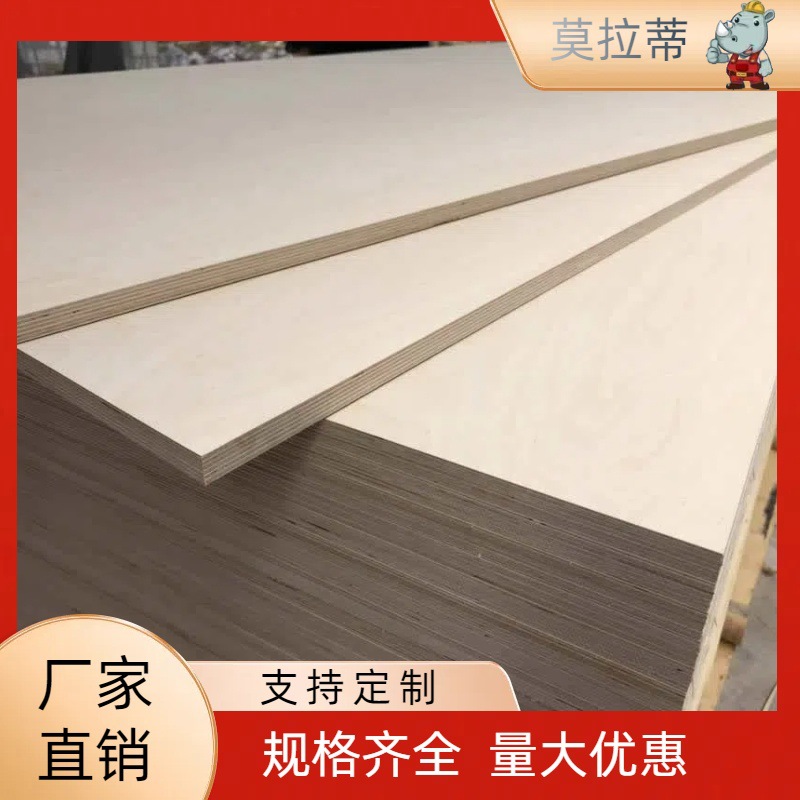 Fabricantes al por mayor tablero de muebles tablero de gabinete tablero de artesanía tablero de madera contrachapada tablero entero tablero multicapa tablero laminado laminado