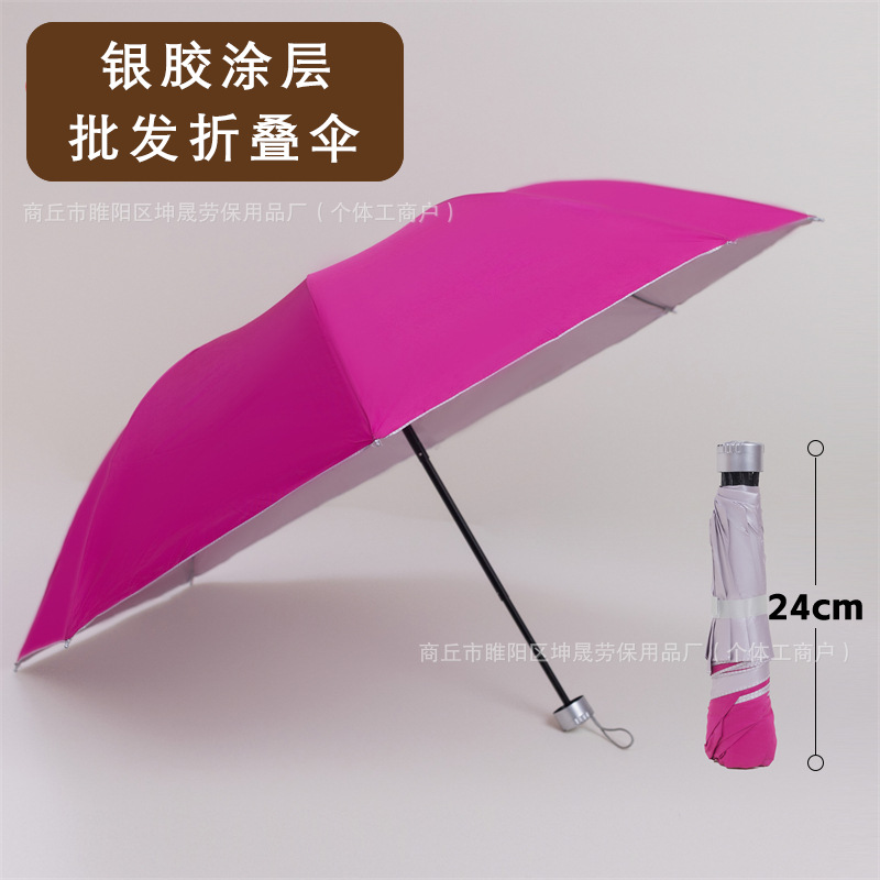 [Silver Colloidal Style] Rose Color