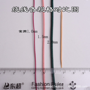 1/1.5/2mm��Ʒ�@��diy�ֹ����L�@���������}�Y�Ї��Y�Ʒ�Yˇ����