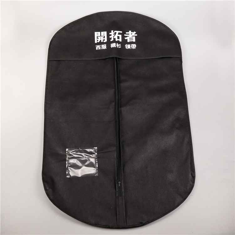 西装防尘袋1