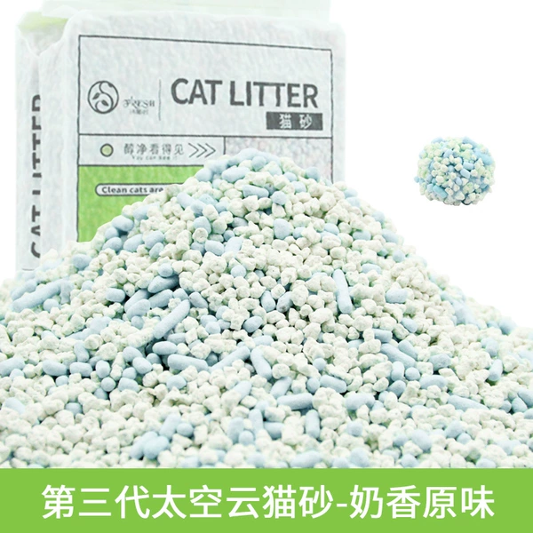 The third-generation space cat litter --- milk fragrant flavor (2.8 catties/bag)
