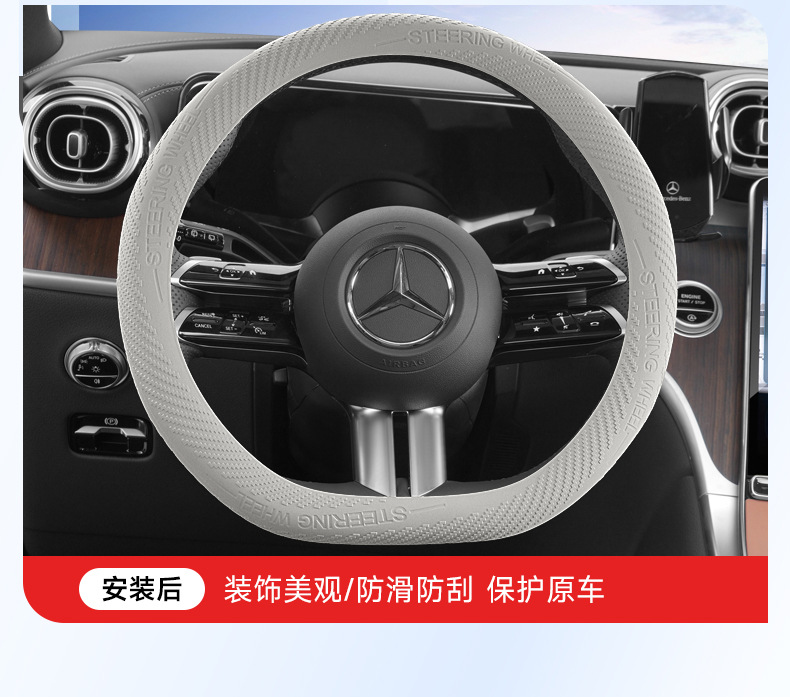 Car Steering Wheel Cover Food Grade Liquid Silicone Ultra-Thin Anti-Slip Dust-Proof Anti-Sweat Ice-Feel Handle Cover Universal for All Seasons