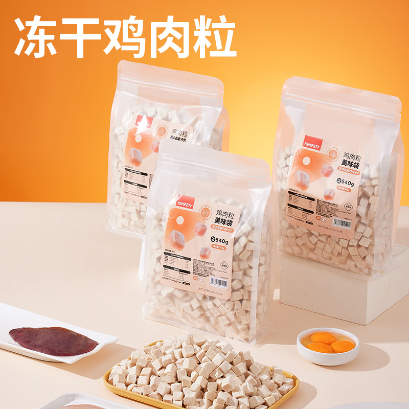 Aperitivos para gatos liofilizados, cubos de pollo, mascotas, engorde, branquias, bocadillos nutricionales, bolsas de comida para gatos, Amazon al por mayor