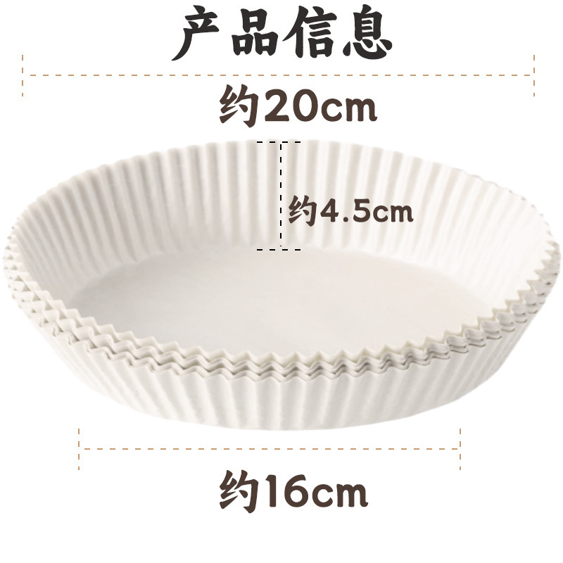 Disco de papel de freidora de aire de color blanco esterilla de papel a prueba de aceite para horno de horno de barbacoa