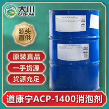 ���ϵ��������݄�ACP-1400��������Һ��������ϴ����֬�������݄�