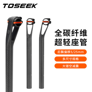 TOSEEK�p���p̼���ܺ��h5/25�ȹ�·����܇ȫ̼�w�S�A�^�п�����