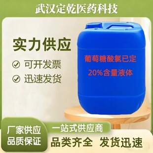 ���������ȼ�����Һ 1kg/ƿ�� ������������ϴ��̩ ���Ѷ� Ʒ�|��