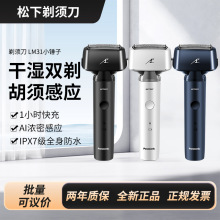 ������횵�LM31С�N��ԭ�b��Ʒ�����ѶY����ٴőҸ��R�_���ӵ��^