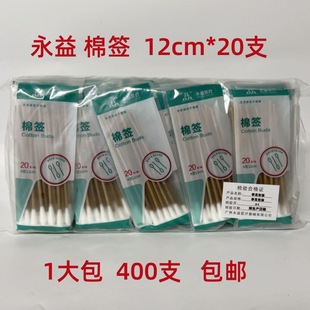 400֧�����޺����]20֧�b ��ͨ�������޺��坍�ް�����g�Ժ�