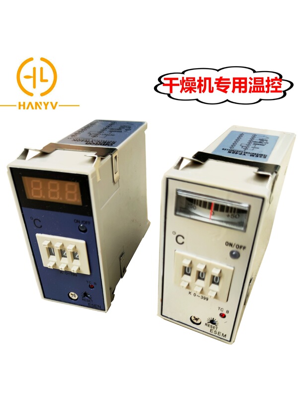 Dryer Temperature Control Meter, Drying Hopper Electric Box Digital Display Pointer Temperature Control Instrument, Temperature Controller E5Em/E5En
