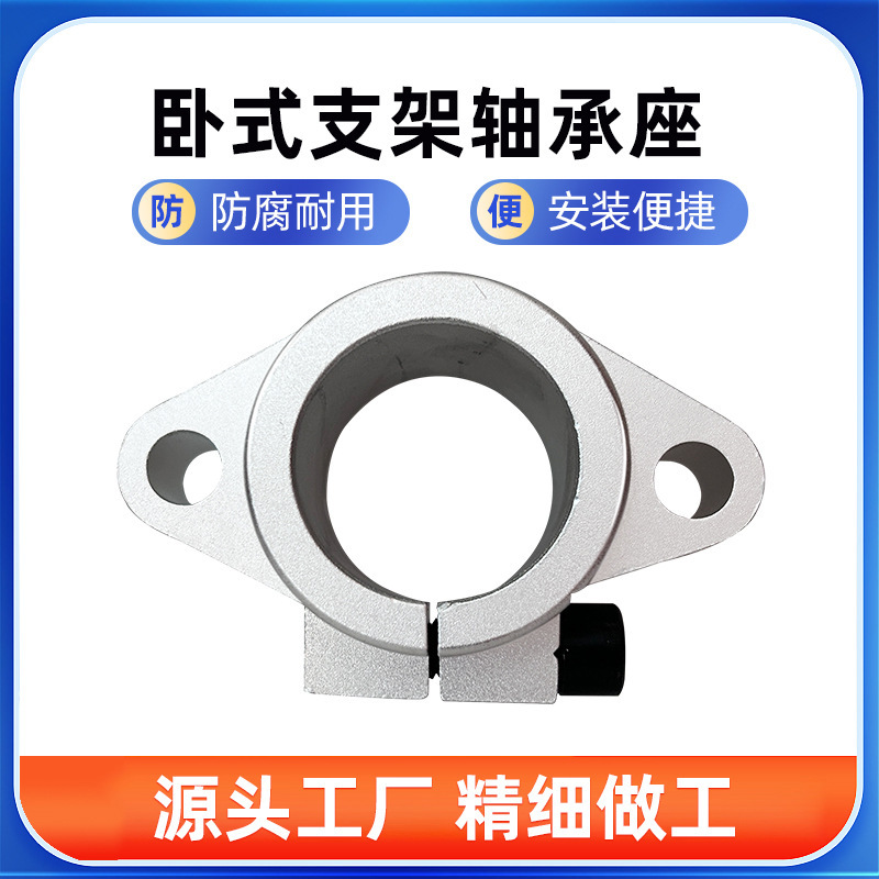 Horizontal bracket bearing seat SHF8 10 diamond horizontal bracket optical axis support seat linear fixed seat bearing seat Horizontal bracket bearing seat SHF8 10 diamond horizontal bracket optical axis support seat linear fixed seat bearing seat