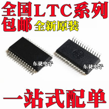 ȫ��ԭװ LTC1546CG LTC1546IG LTC1859CG LTC1859IG ��ƬSSOP28