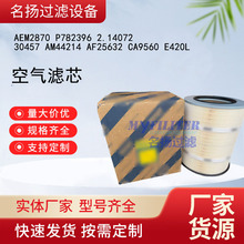 AEM2870 P782396 2.14072 30457 AM44214 AF25632 CA9560 E420L