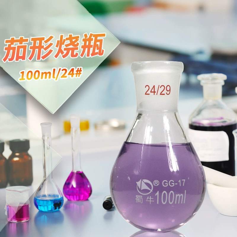 Колба Shu niu Solanum роторный испаритель колба дистилляционная колба 100/250/500/1000/2000 мл