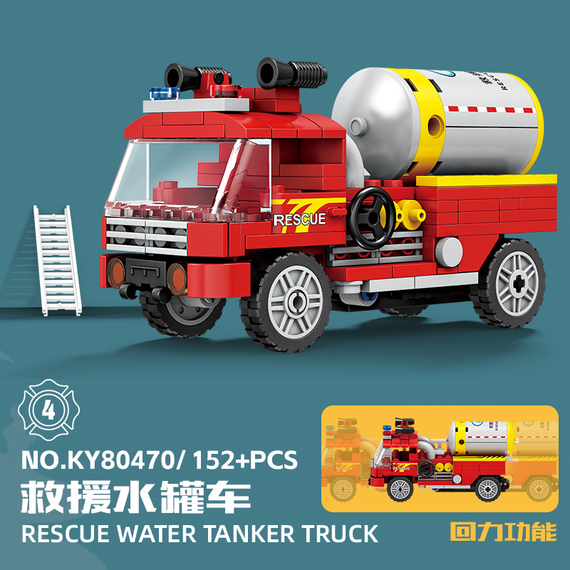 Kaizhi 80470-4 rescue water tank truck (back pull) 152 grains [exquisite gift box]
