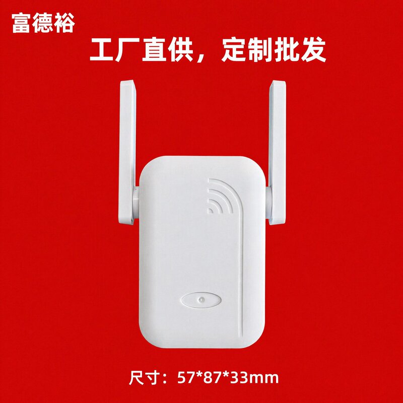 Wall-mounted WIFI signal amplifier casing, wireless signal amplifier casing, router extender plastic casing Wall-mounted WIFI signal amplifier casing, wireless signal amplifier casing, router extender plastic casing