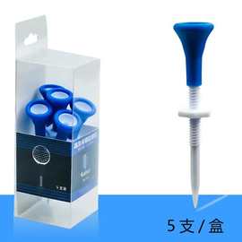 新款高尔夫球tee 塑料限位球钉 手动调节高度护球头设计golf tee