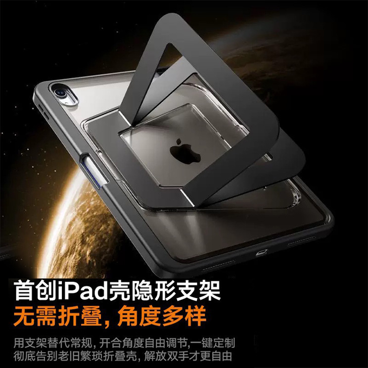Hardware Pivot Shell Ipadmini7 Protective Case 2025 New Air7 Tablet Case 11Th Generation Suitable for Apple 13inch