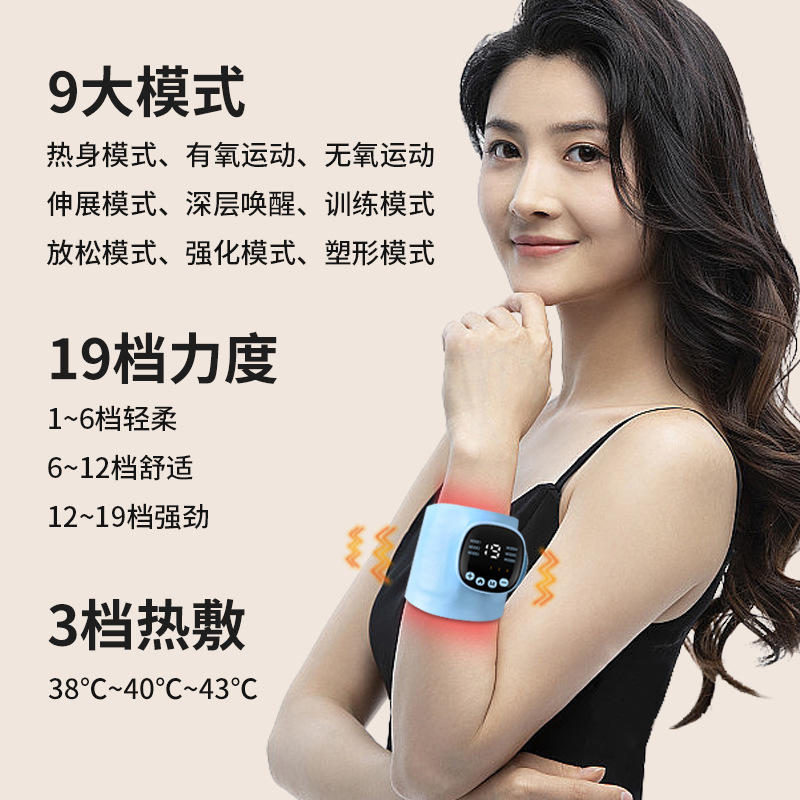 厂家直供智能ems脉冲美臂仪瘦手臂神器懒人塑腿燃甩脂按摩仪批发|undefined