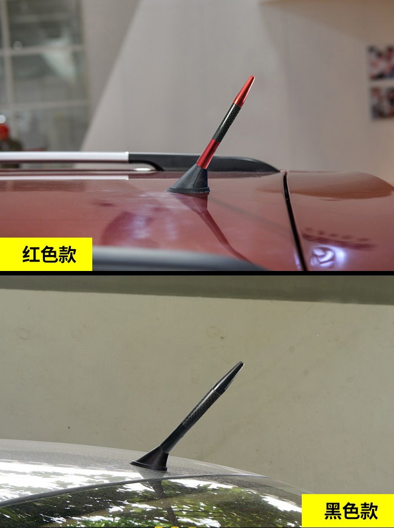 Car Real Carbon Fiber Antenna, Carbon Fiber Antenna, Antenna, Signal Antenna, Receiving Antenna, Telescopic Antenna