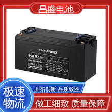 ��ʢ 6-GFM-150 ups���g���Դ ֱ���� ��늙� ��늳� �װ��b