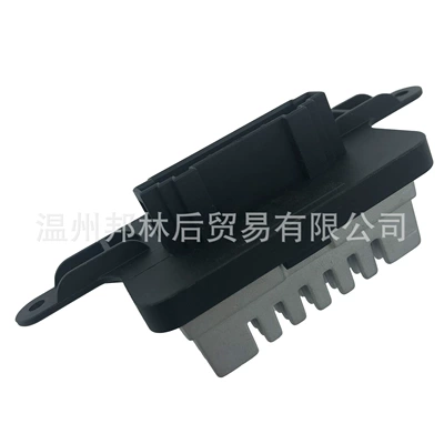 Fan Fan Resistor 5Hl351321571