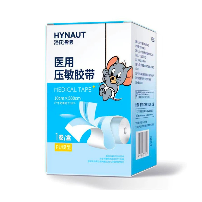 海氏海諾感圧性テープ 綿布タイプ 固定包帯絆創膏 簡単剥離タイプ 医療用使い捨て|undefined