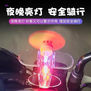 Wind Power Small Aircraft Lanterns Electric Vehicles Motorcycles Wind Energy Led Bright Car Decoration Car Atmosphere Lights