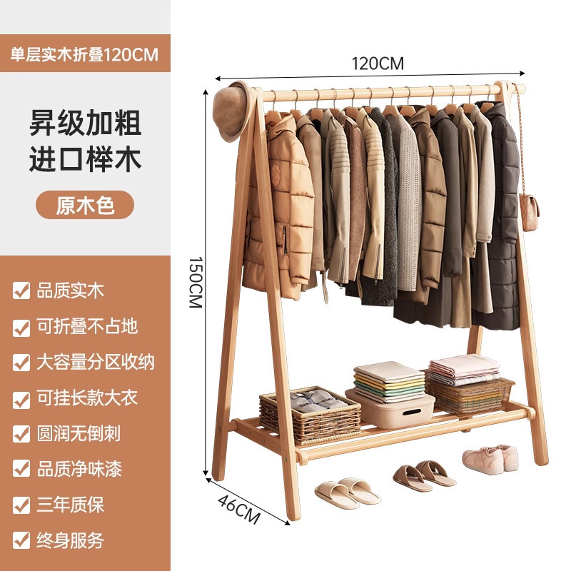 업그레이드된 굵은 너도밤나무 원목 [습한 날씨 걱정 없이] 원목 색상 120cm
