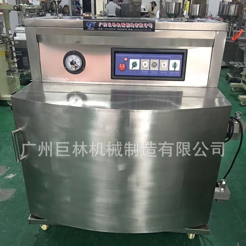 50kg粉剂真空机 食品 工业原料真空封口机  供应柜式真空包装机