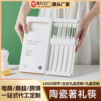 1688轻奢陶瓷餐具选购攻略_批发价格及礼盒推荐