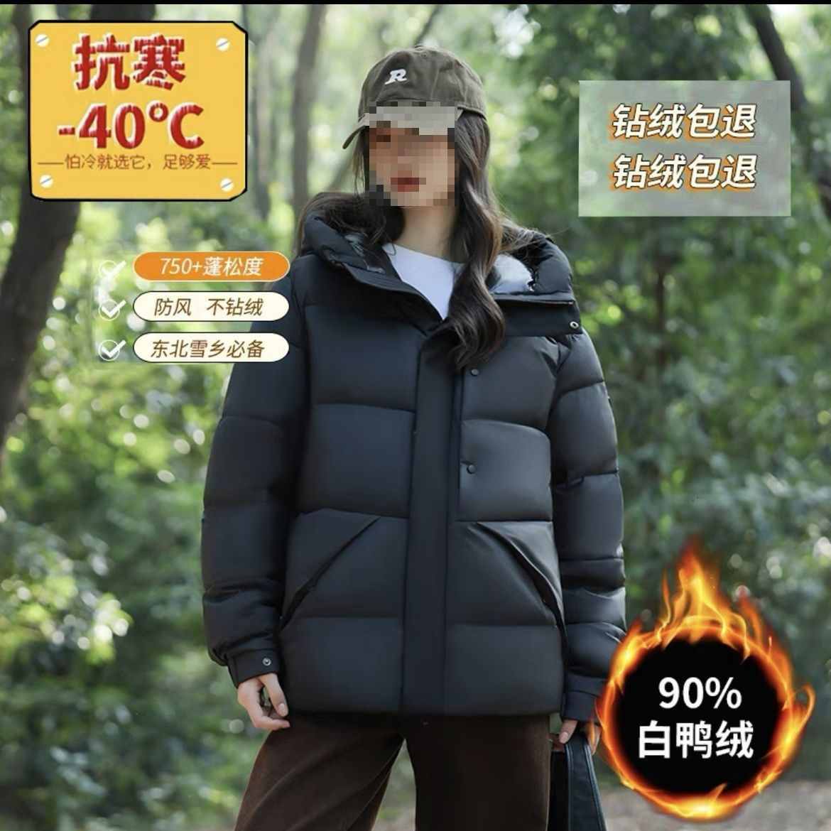 东北特厚400克短款羽绒服男士冬季极寒加厚哈尔滨户外防寒服女款