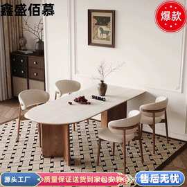 德利丰岩板洞石法式餐桌家用小户型轻奢奶油半圆长方形餐桌子客厅
