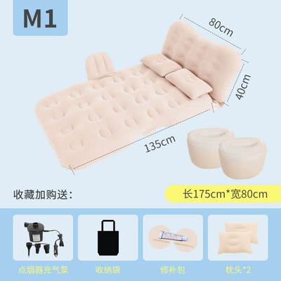 Vehicle-mounted inflatable bed, Car Inflatable Mattress, Car - honeycomb-head-protection-flocked-rice