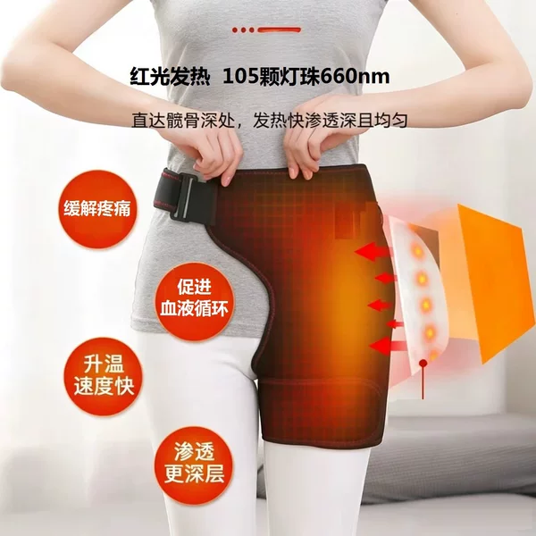 Red Light Heating Massage Hip Brace with Three-Level Adjustable Vibration Massage and Hot Compress, 105 Light Beads, 660Nm Protective Gear
