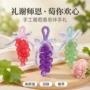 留香家用仿真持久手工皂