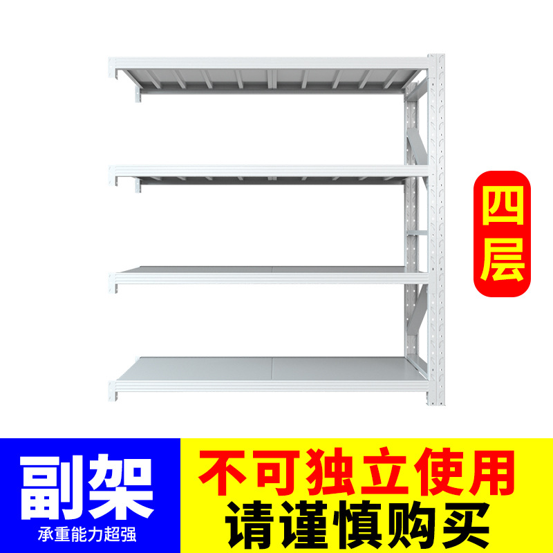 倉庫棚収納ラック多層ヘビーデューティ家庭用収納ラック貨物ラック倉庫ディスプレイラック電子商取引エクスプレス鉄ラック