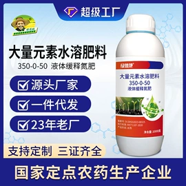 杀菌剂混剂;杀虫剂;除草剂混剂