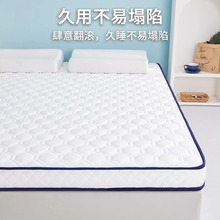 乳胶床垫软垫家用榻榻米垫子学生宿舍专用床褥垫被单人海绵垫租房