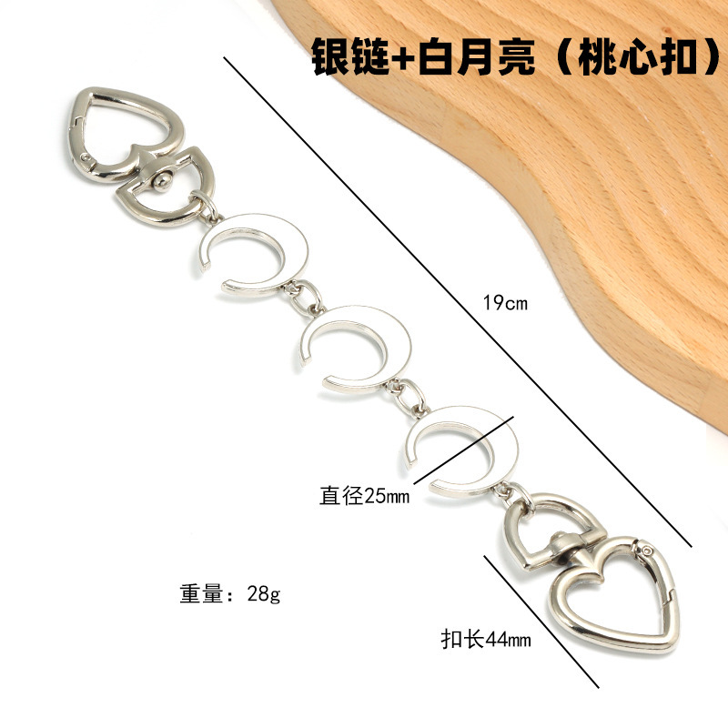 包链延长链月亮包带老花包链加长包包链条麻将包腋下包肩带延长链|undefined