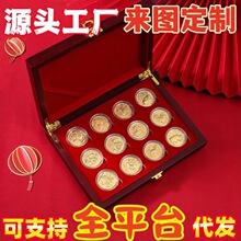 2024��������ʮ����Ф���[���o����±��U�y�б��U�̄�����YƷ