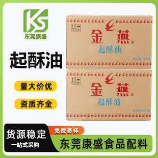 ����������ʳƷ���黯����ըը�u�h��������15kgһ��