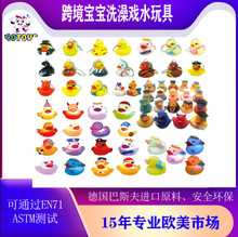 搪胶PVC洗澡鸭子公仔恶搞鸭子美国儿童沐浴浮水大黄鸭洗澡鸭子
