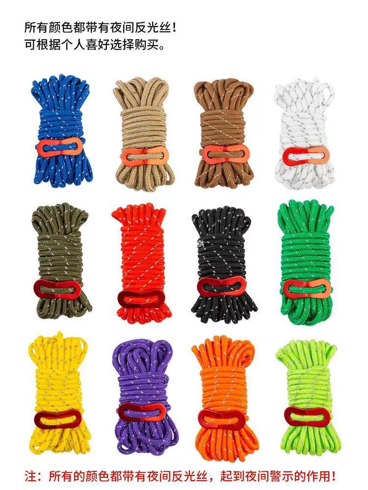 4 мм открытый кемпинг большой шатровый шатер фиксированный шнур