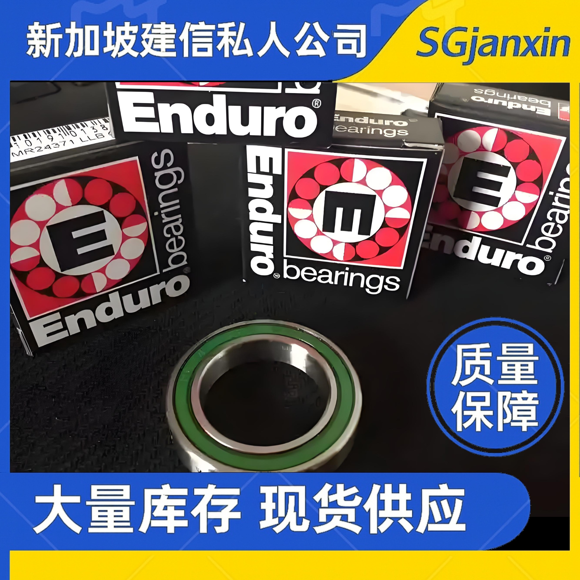 美国进口ENDURO滚珠MR1526LLB-EB8105 61802-2RS-EB8107轴承