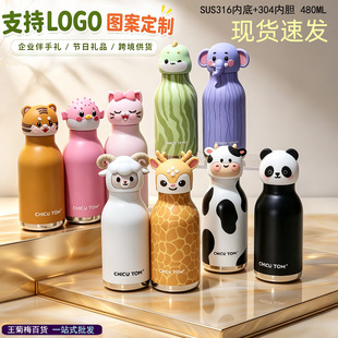 ����Ã�ͯ���ر�����ɐۿ�ͨ�����^ˮ���W��304���P䓱��ر���